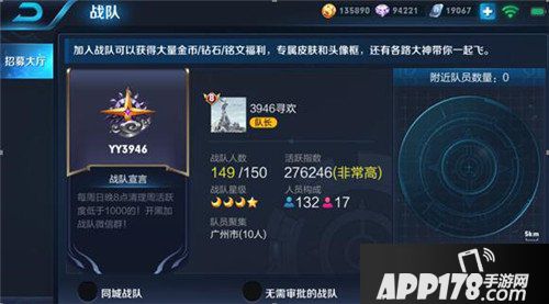 王者荣耀7月11日正式服停机更新内容汇总