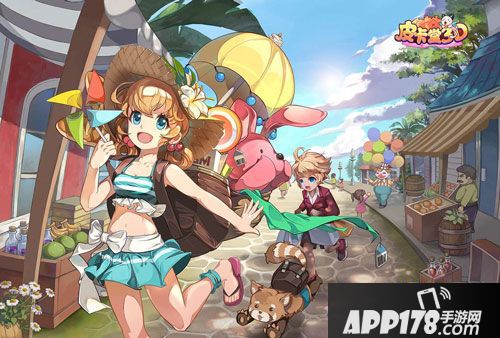 皮卡堂3D暑假狂欢节活动