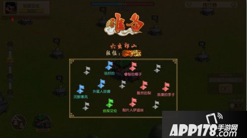 大城小兵地图特点分析