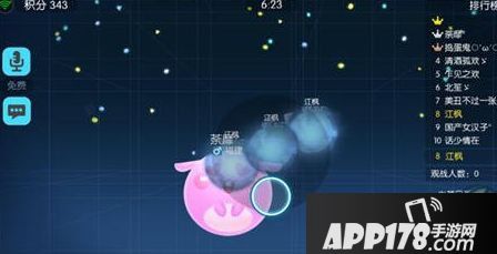 欢乐球吃球隐身道具使用指南 巧妙运用出奇制胜