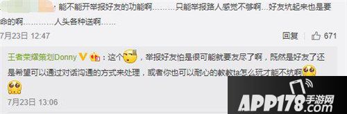王者荣耀最新爆料 仲夏夜之梦上线在即