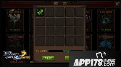 全民奇迹MU冥想系统升级