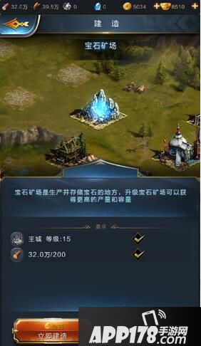 乱世王者宝石矿场玩法攻略 宝石矿场怎么玩