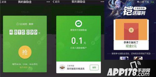王者荣耀铠哥送福利 皮肤手办抽抽抽