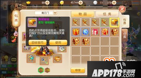 梦幻诛仙手游青云之殇活动解读
