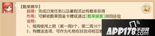 梦幻西游手游元音狸外观 新坐骑元音狸获取方式