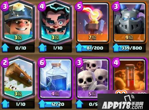 皇室<a href=http://www.app178.com/list-0-7-0-0-1.html target=_blank class=infotextkey>战争</a>关于2v2如何提高胜率