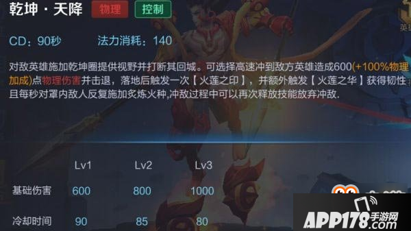 干货教学：来自千里外的支援 哪吒教你如何四一分推