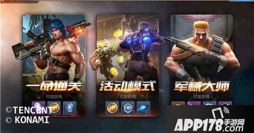 魂斗罗归来评测：新版本质的飞跃与进步