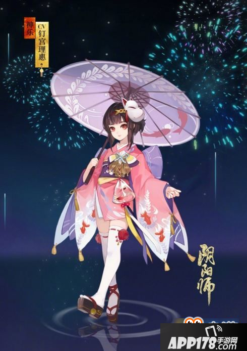 阴阳师神乐皮肤樱色金鱼什么时候出 樱色金鱼皮肤怎么得