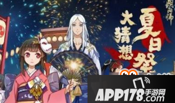 阴阳师夏日皮肤要怎么获取 神乐、清明新皮肤获取方法