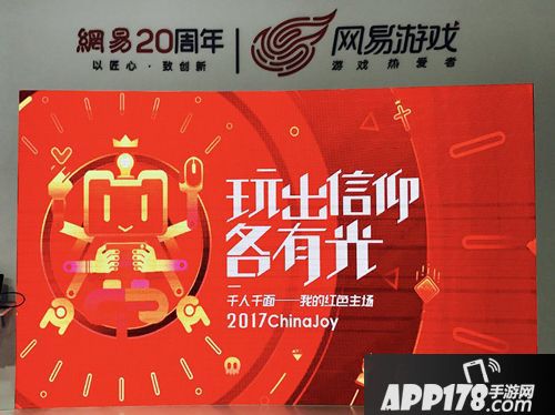 初音速亮相CJ电子歌姬化身轮滑达人 