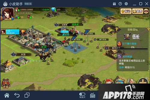 胡莱三国2电脑版下载安装