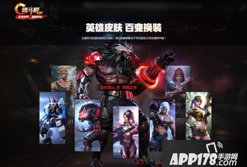 魂斗罗归来版本更新公告
