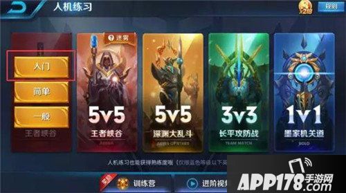 王者荣耀不知火舞最快获取方法 三天轻松拿满碎片