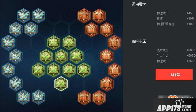 王者荣耀魔铠降临 新英雄铠最新出装和铭文解析 王者荣耀魔铠降临 新英雄铠最新出装和铭文解析