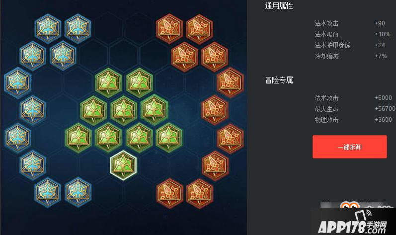 王者荣耀重做妲己怎么出装 重做妲己最新出装解析