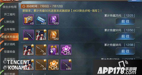 魂斗罗归来评测：新版本质的飞跃与进步