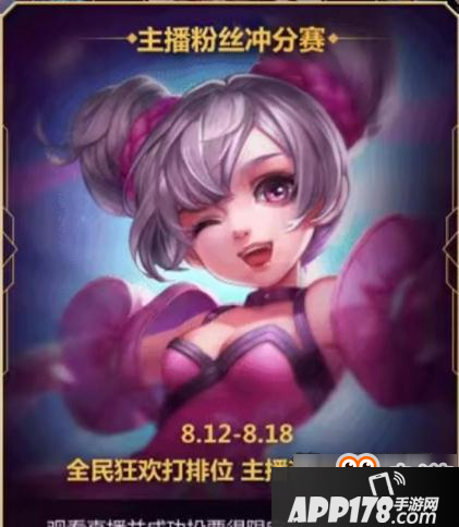 王者荣耀集卡活动怎么集卡 集齐英雄卡可获得海量钻石