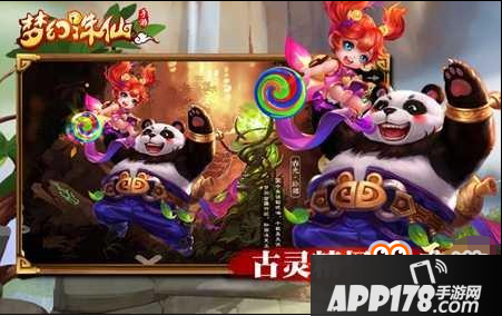 梦幻诛仙手游圣巫教全速加点解析 PVP一速必胜