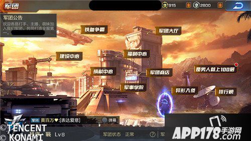魂斗罗归来铁血争霸怎么玩 铁血争霸玩法详解