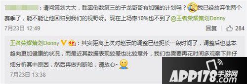 王者荣耀最新爆料 仲夏夜之梦上线在即