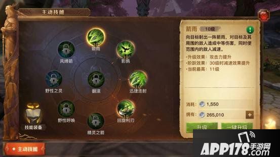 《光明大陆》首测：“不充钱就能变强”的时代来了