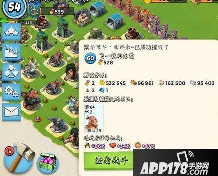 海岛奇兵野人流