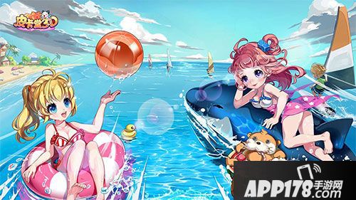 皮卡堂3D暑假狂欢节活动