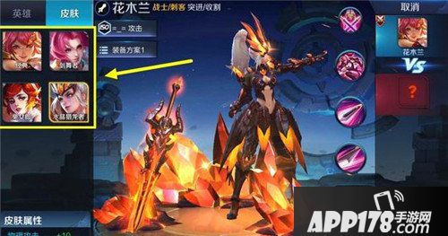 王者荣耀羁绊礼包内容一览 天美良心非欧皇不可得