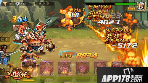 三国战纪群雄逐鹿手游 