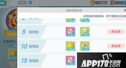 欢乐球吃球开宝箱技巧 如何快速开宝箱