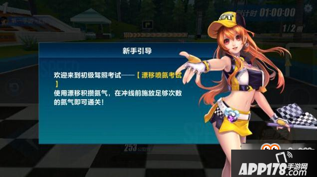 QQ飞车手游高级驾照怎么考 高级驾照考取方法解析 QQ飞车手游高级驾照怎么考 高级驾照考取方法解析