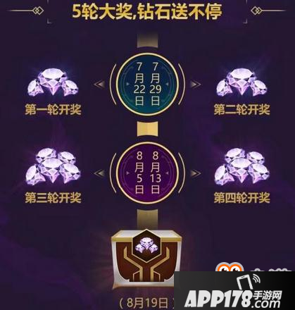 王者荣耀集卡活动怎么集卡 集齐英雄卡可获得海量钻石