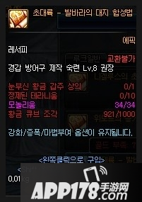 DNF材料太多的解决方法 DNF材料太多怎么办