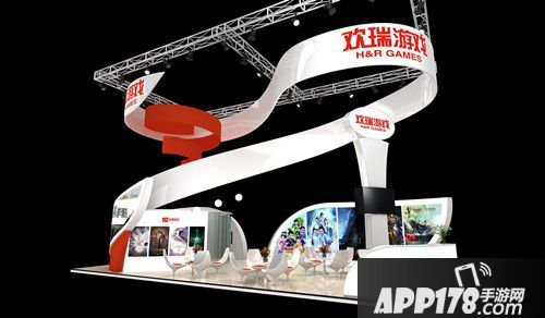 欢瑞游戏CJ展台