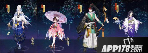 阴阳师夏日花火会浴衣活动公开 式神浴衣设计大赛上线