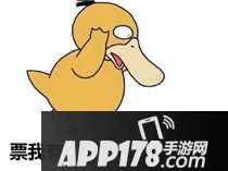 狼人杀手游遗言票