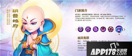 梦幻西游手游门派技能调整一览 各有加强改变PVP格局