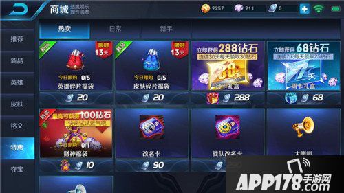 王者荣耀今日更新细节剖析 长城小分队彩蛋遭暴削
