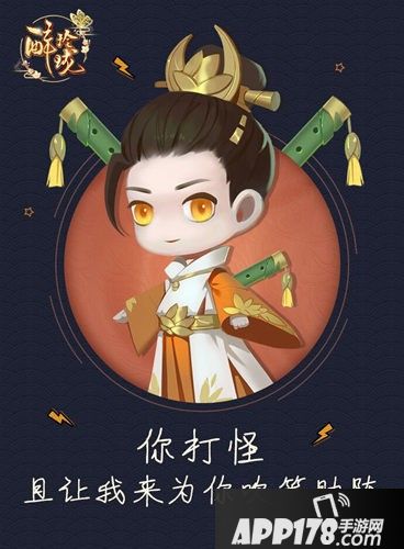 醉玲珑手游约会凌王