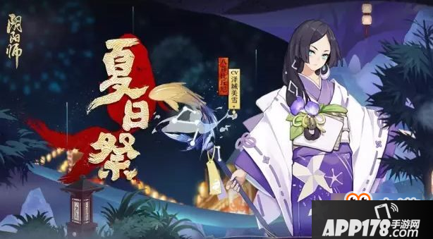 阴阳师夏之风物诗副本怎么打 镰鼬秘闻本夏之风物诗攻略