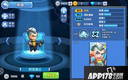 小小突击队英雄使用技巧