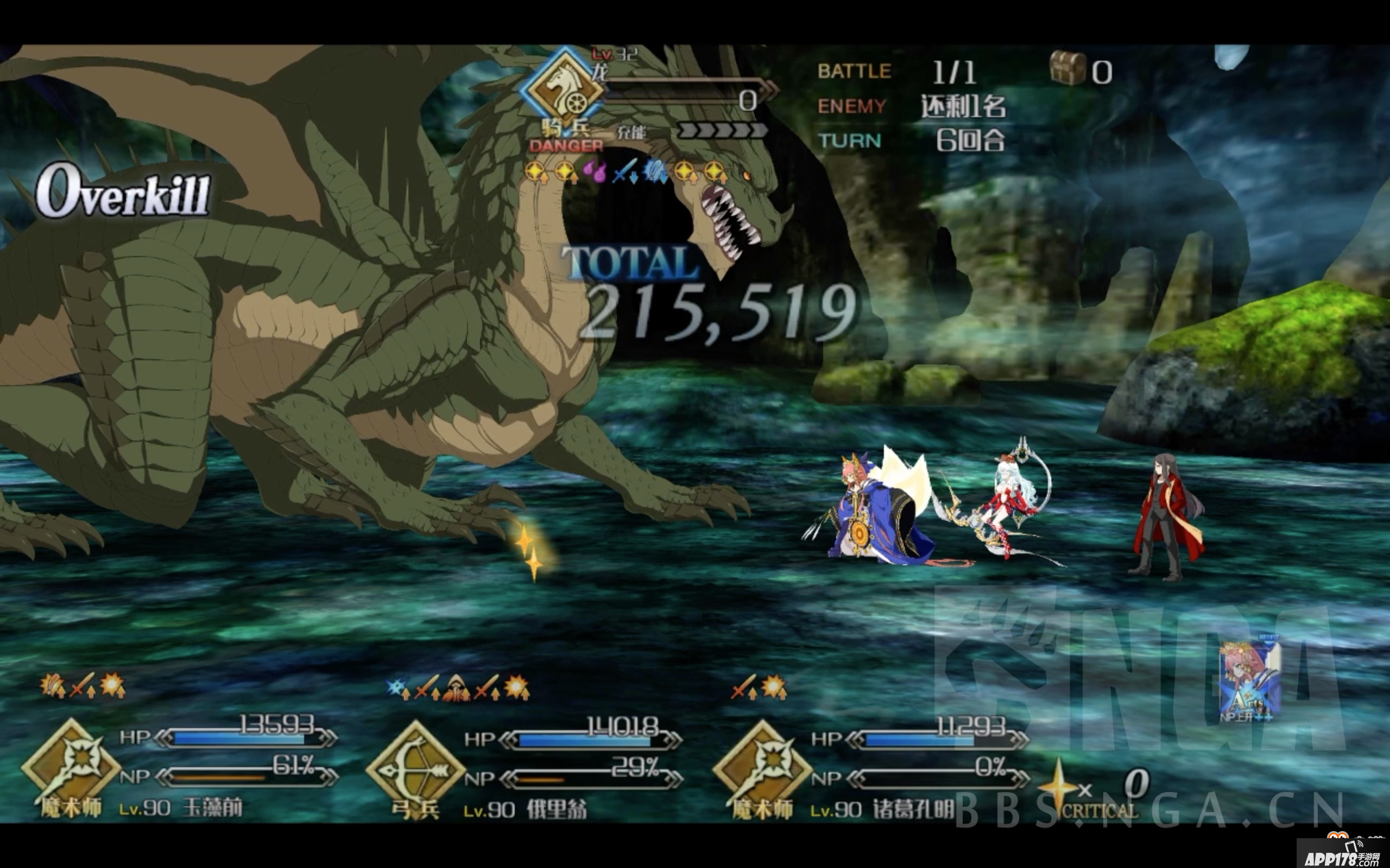 《Fate Grand Order》600万茨木明湖组打法攻略