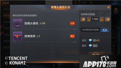 魂斗罗归来英雄雷限时抢购 限时极品活动内容