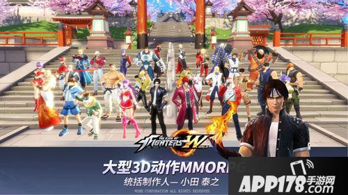 拳皇世界安卓首测