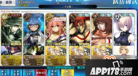 命运冠位指定fgo罗生门无明伯爵队过600W茨木