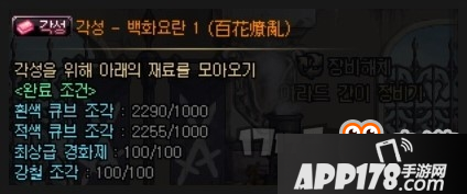 DNF材料太多的解决方法 DNF材料太多怎么办