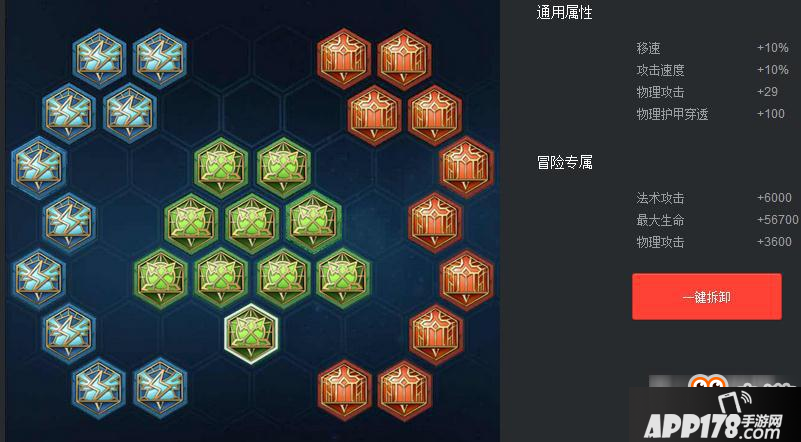 野区深处的霸主刘玄德 蜀主刘备S8打野六神装解析