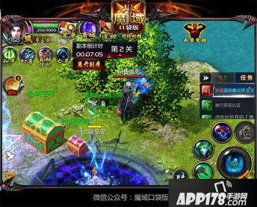 魔域口袋版暑期全民热战